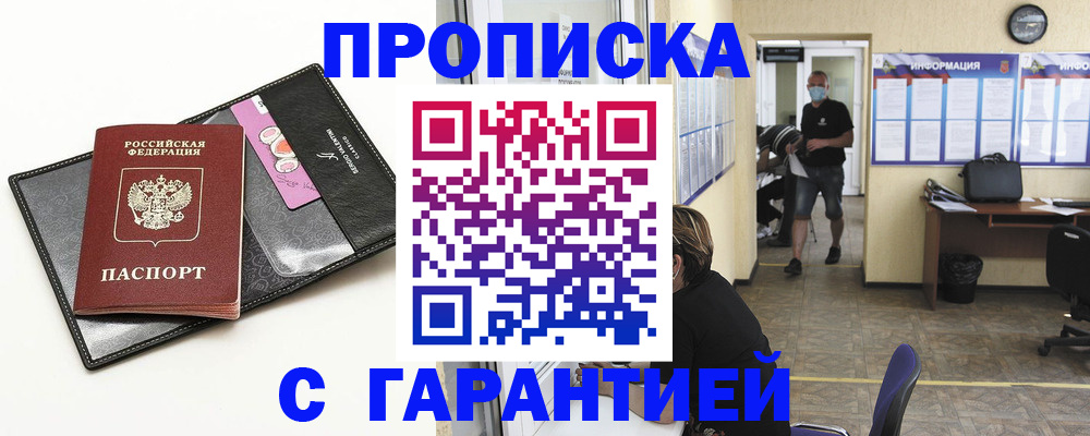 форма 3 в Спасске-Дальнем