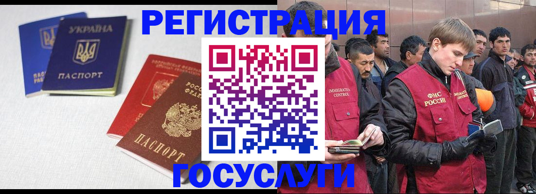 где прописаться в Спасске-Дальнем